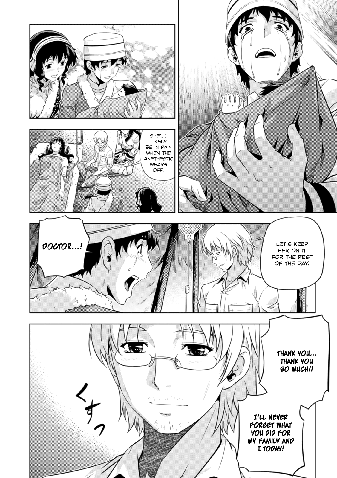 Freezing Zero Chapter 36 page 29 - Chapter 36: Rana Linchen II