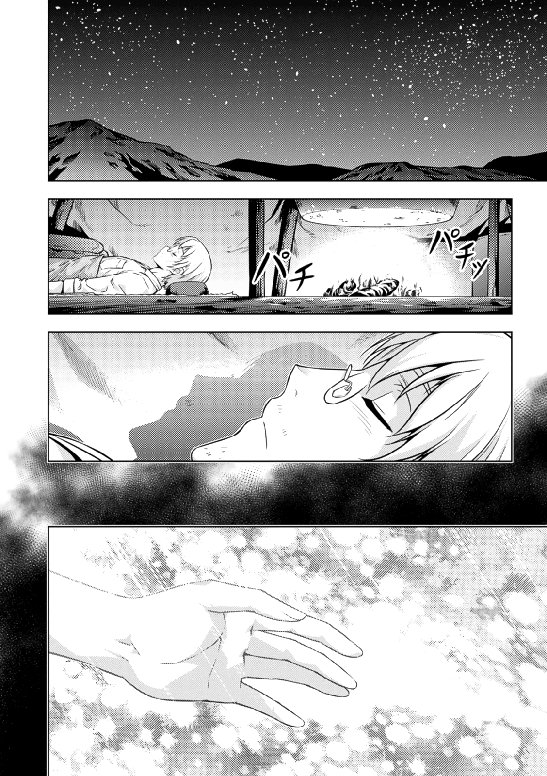 Freezing Zero Chapter 36 page 31 - Chapter 36: Rana Linchen II