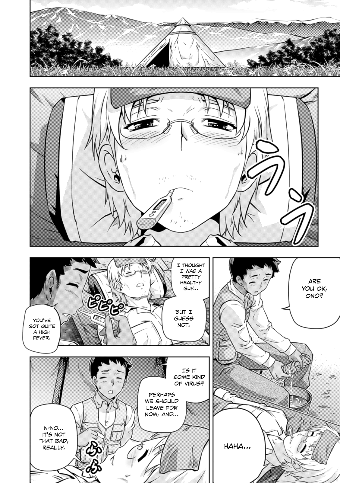 Freezing Zero Chapter 36 page 7 - Chapter 36: Rana Linchen II