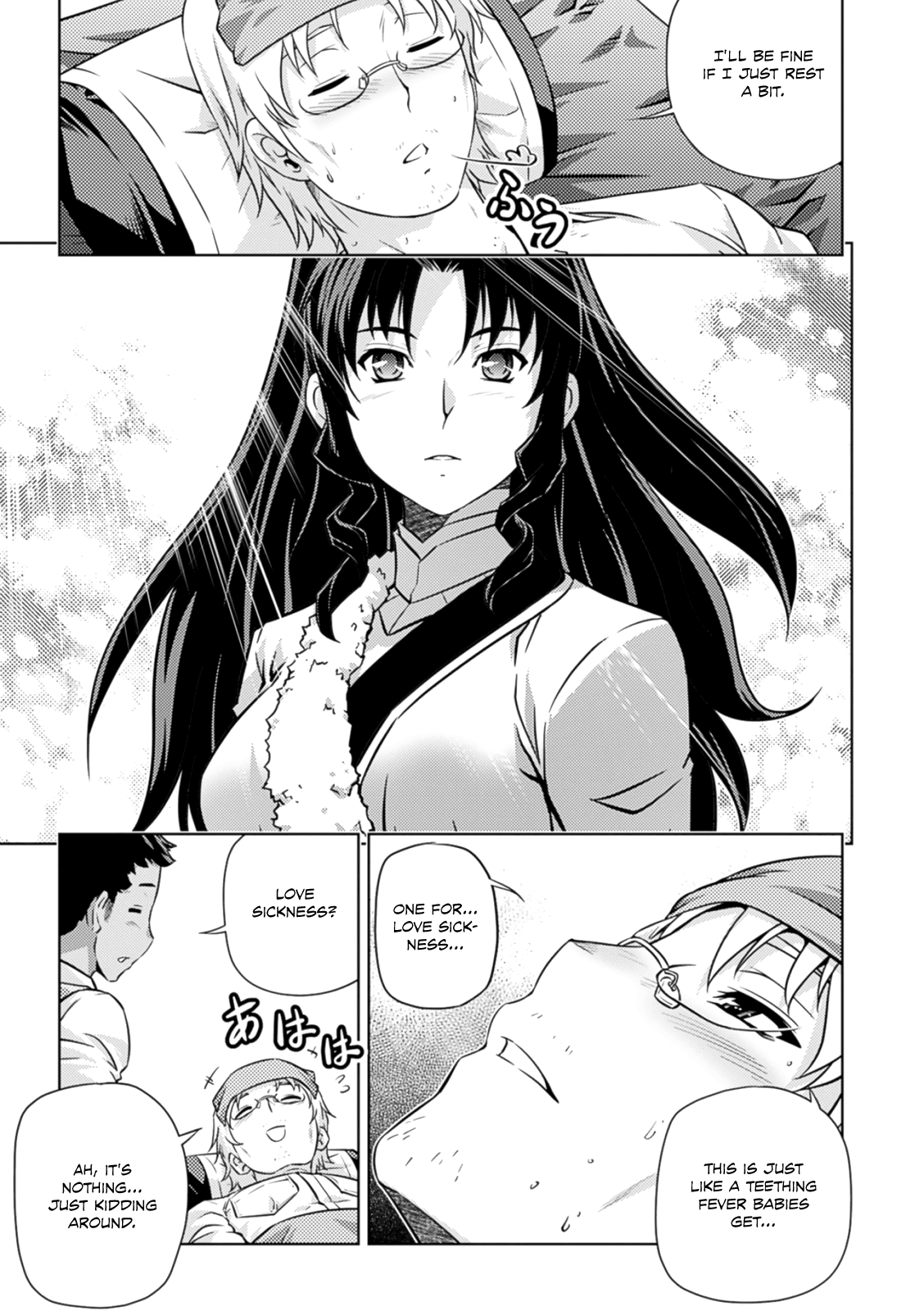 Freezing Zero Chapter 36 page 8 - Chapter 36: Rana Linchen II