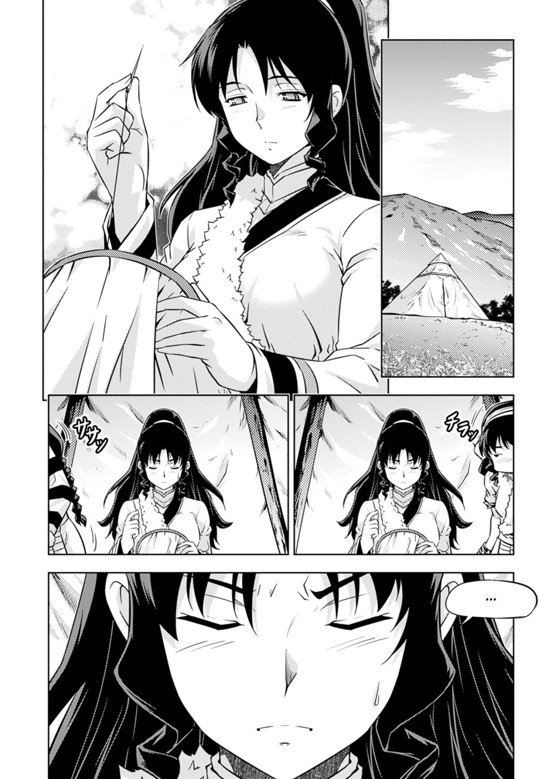 Freezing Zero Chapter 36 page 9 - Chapter 36: Rana Linchen II