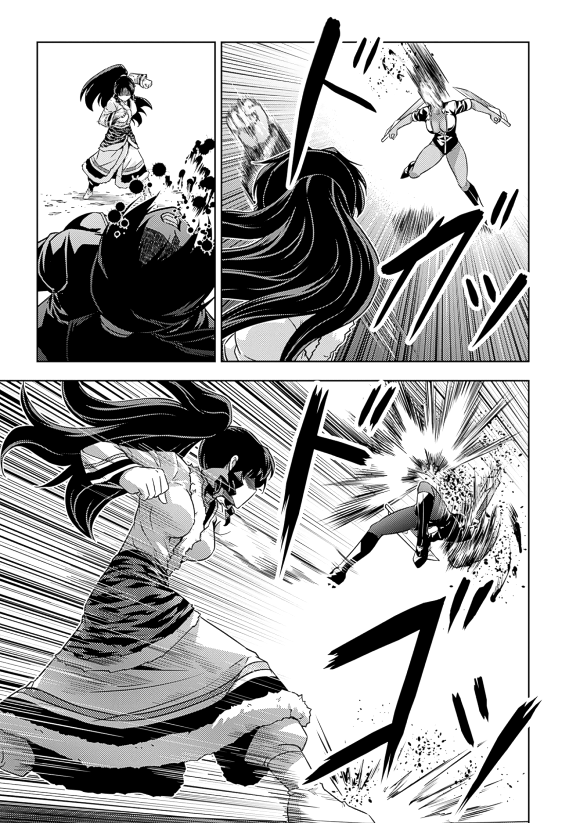 Freezing Zero Chapter 37 page 21 - Chapter 37: Rana Linchen III