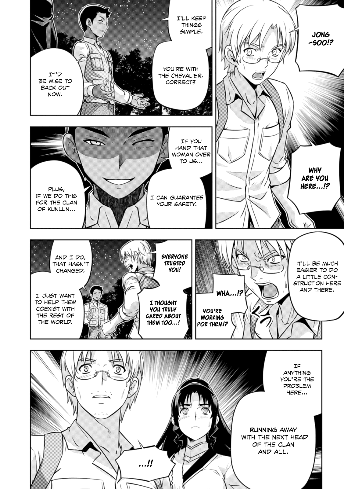 Freezing Zero Chapter 38 page 15 - Chapter 38: Rana Linchen IV [End]
