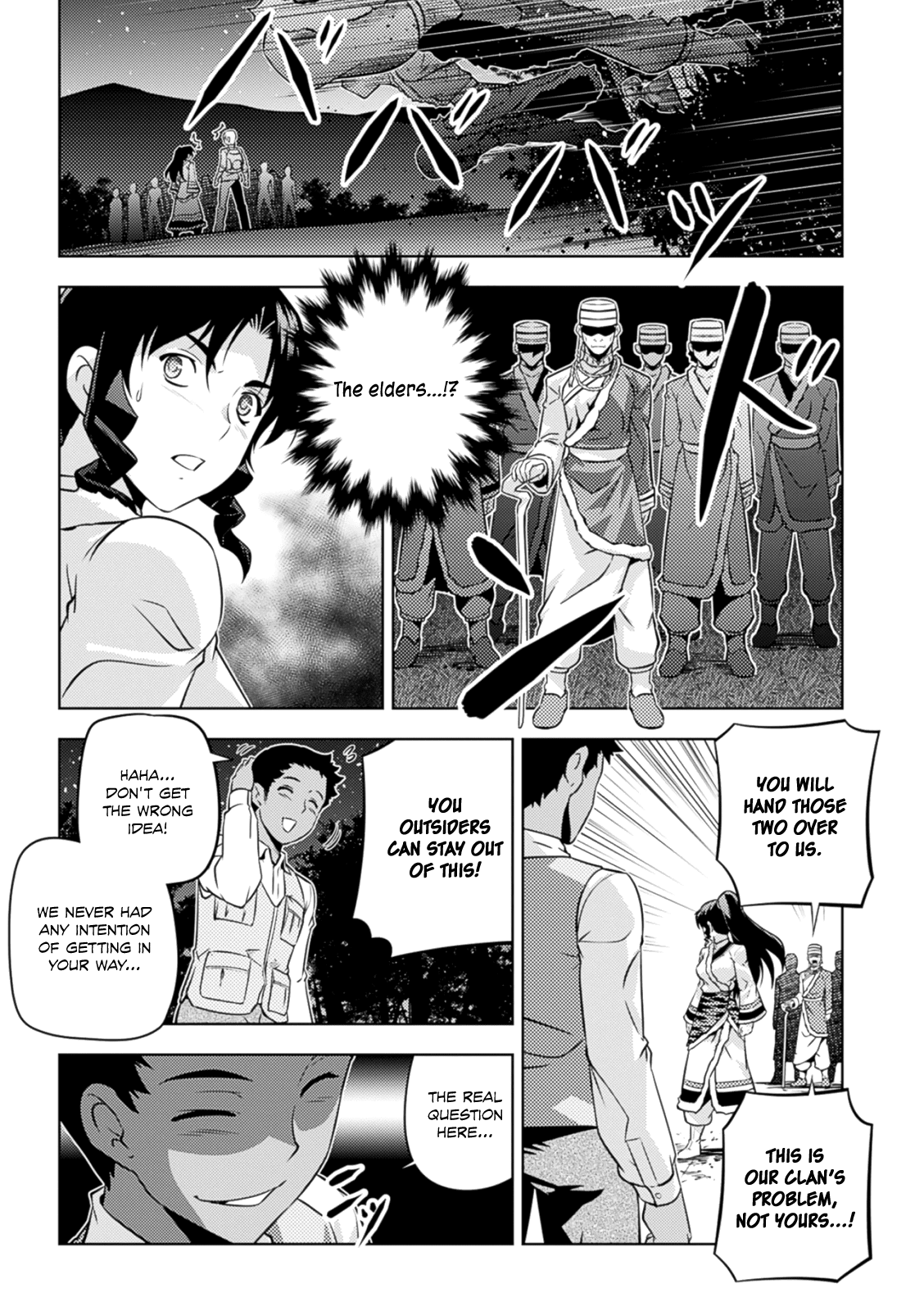 Freezing Zero Chapter 38 page 18 - Chapter 38: Rana Linchen IV [End]