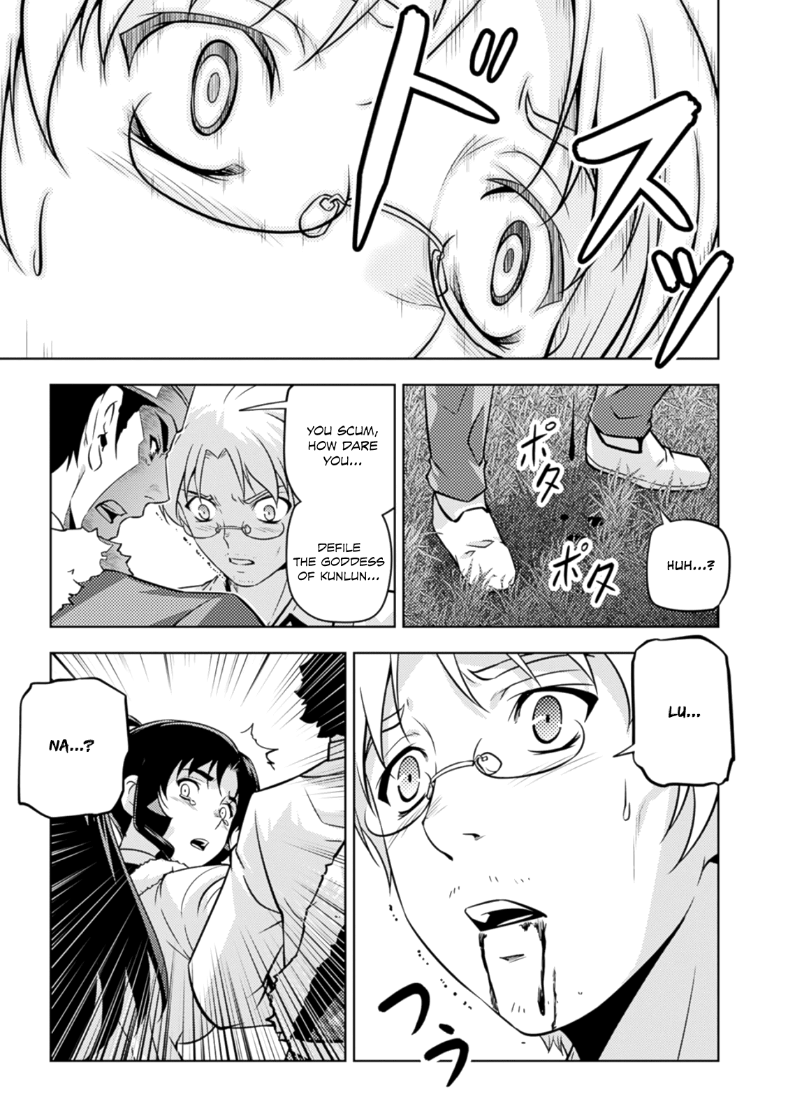 Freezing Zero Chapter 38 page 26 - Chapter 38: Rana Linchen IV [End]