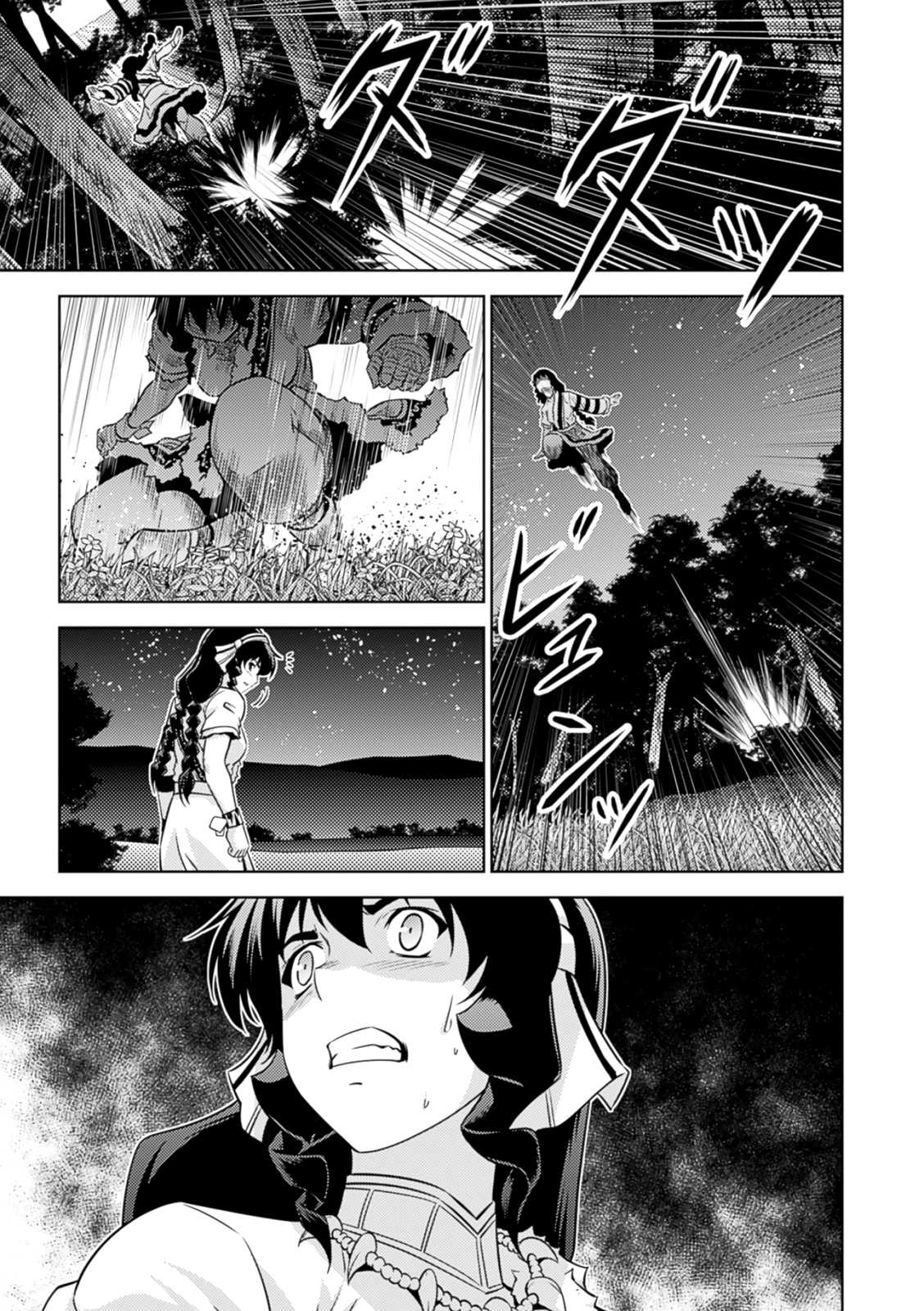 Freezing Zero Chapter 38 page 28 - Chapter 38: Rana Linchen IV [End]