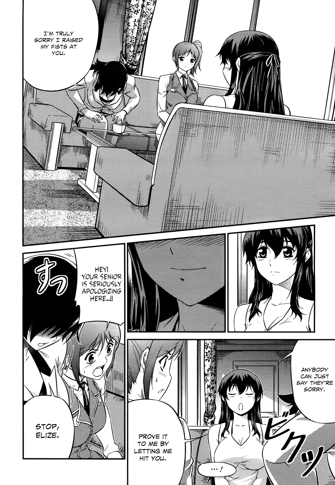 Freezing Zero Chapter 4 page 11 - Chapter 4: Aoi Kazuha IV