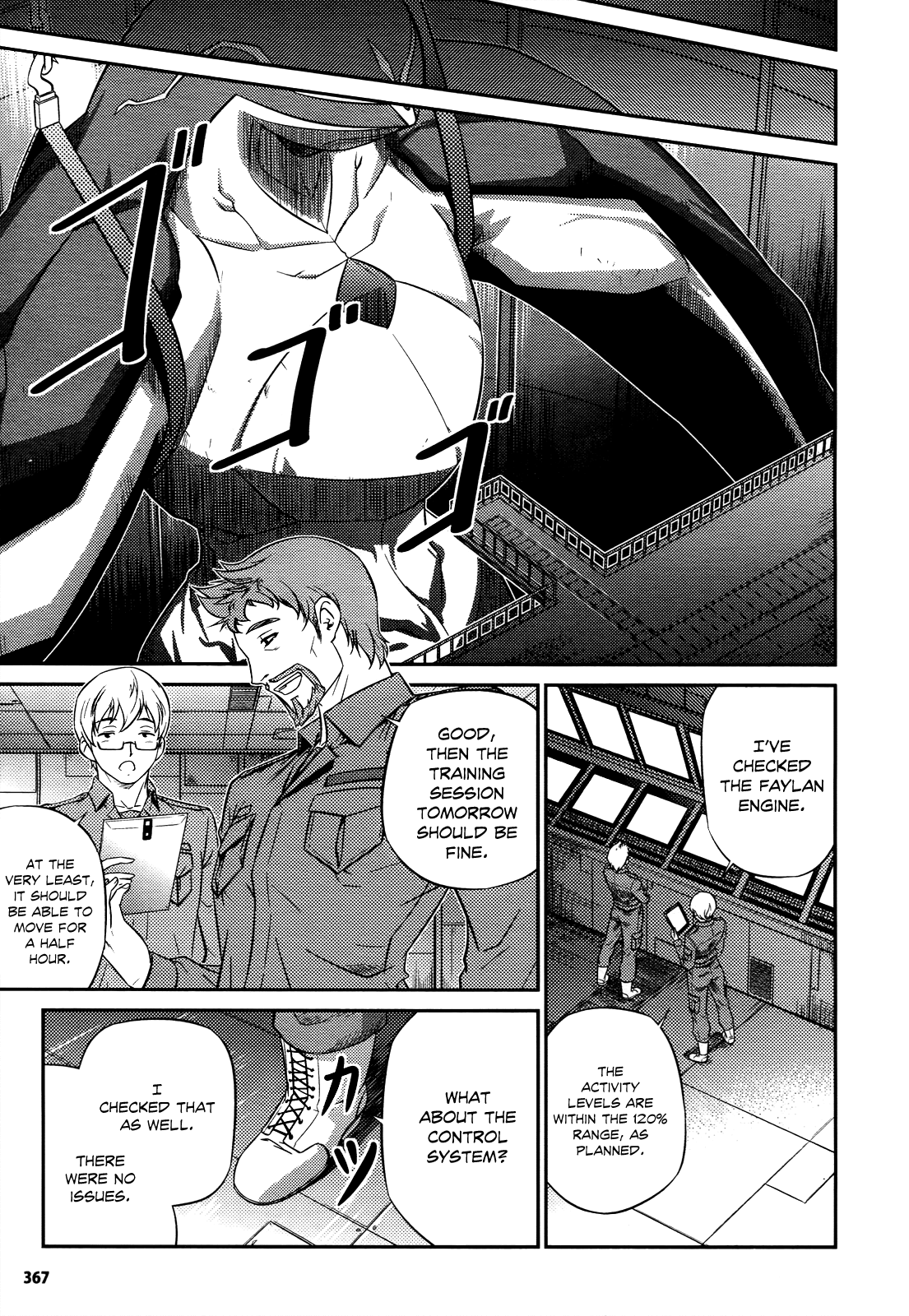 Freezing Zero Chapter 4 page 16 - Chapter 4: Aoi Kazuha IV