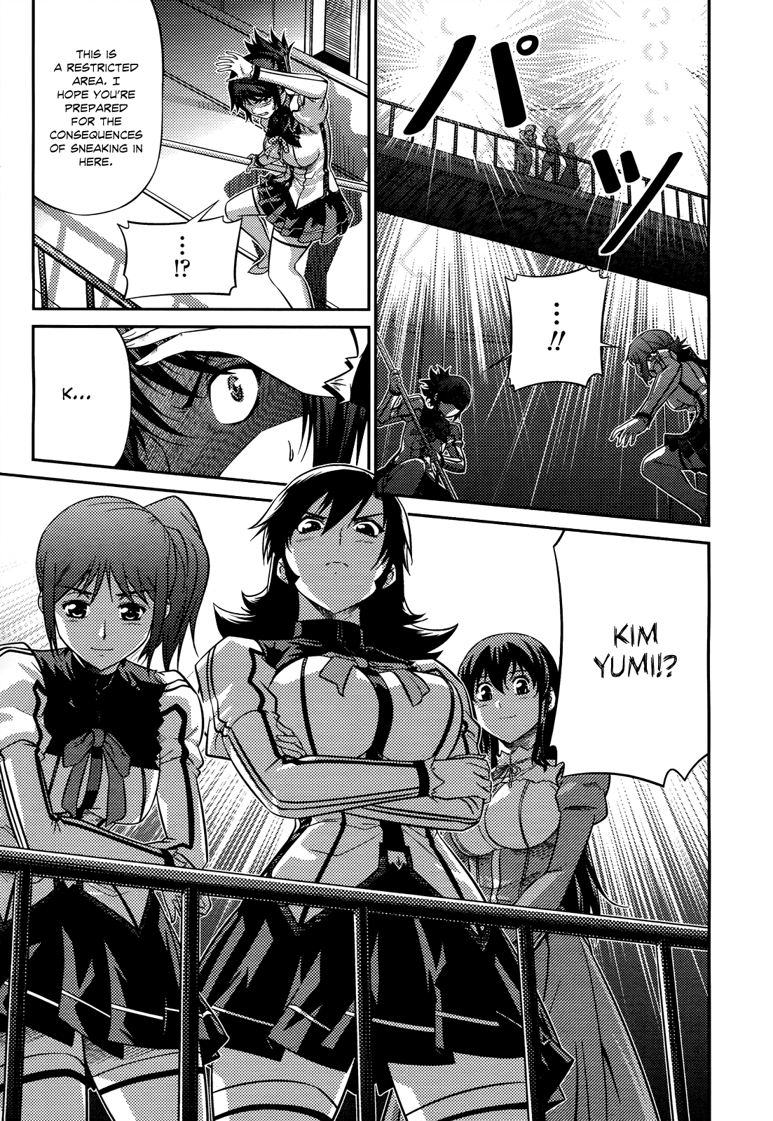 Freezing Zero Chapter 4 page 22 - Chapter 4: Aoi Kazuha IV
