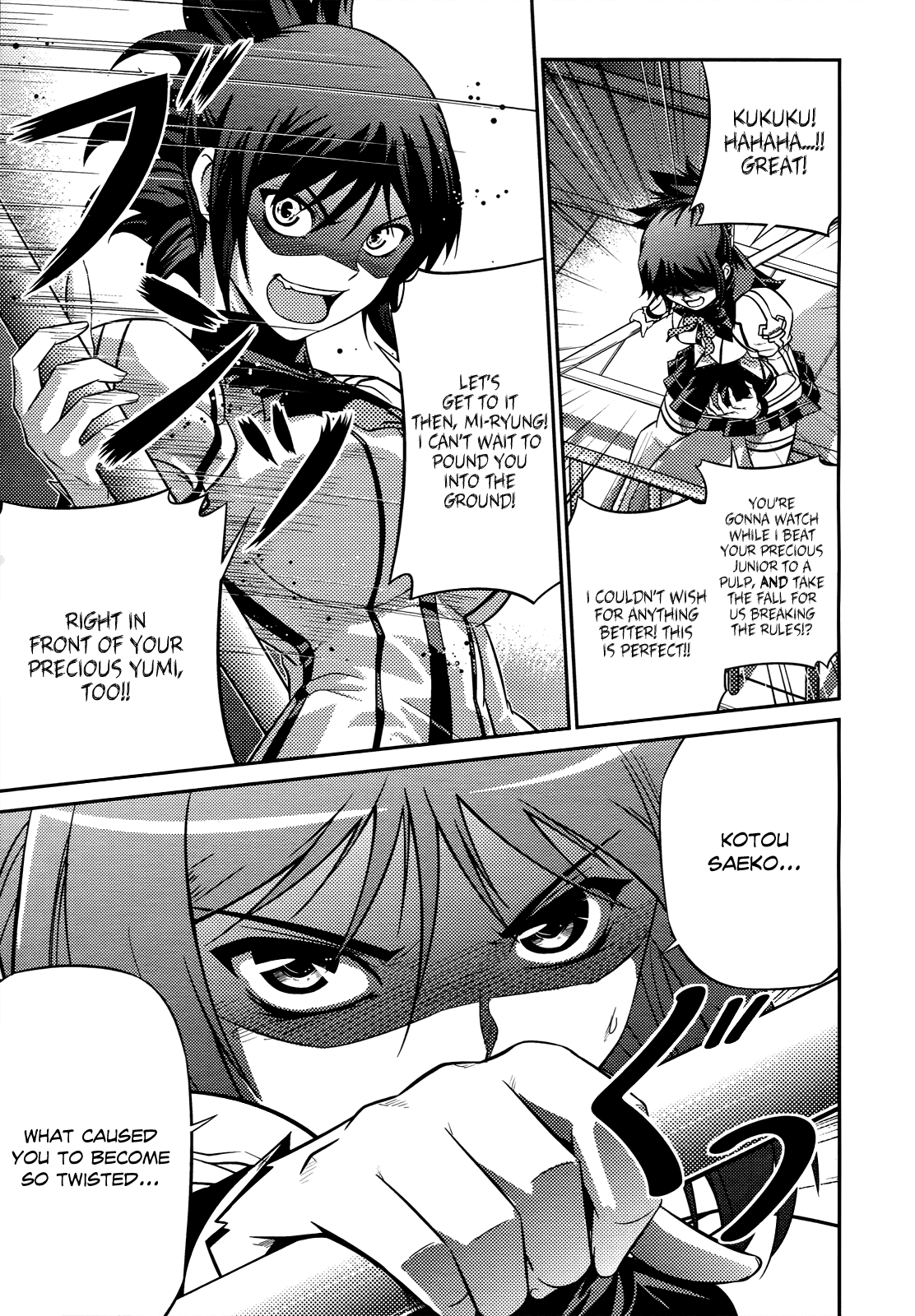 Freezing Zero Chapter 4 page 26 - Chapter 4: Aoi Kazuha IV