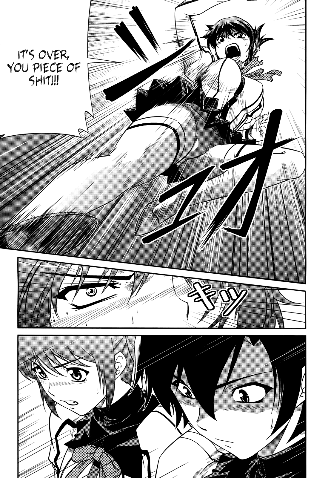 Freezing Zero Chapter 4 page 32 - Chapter 4: Aoi Kazuha IV