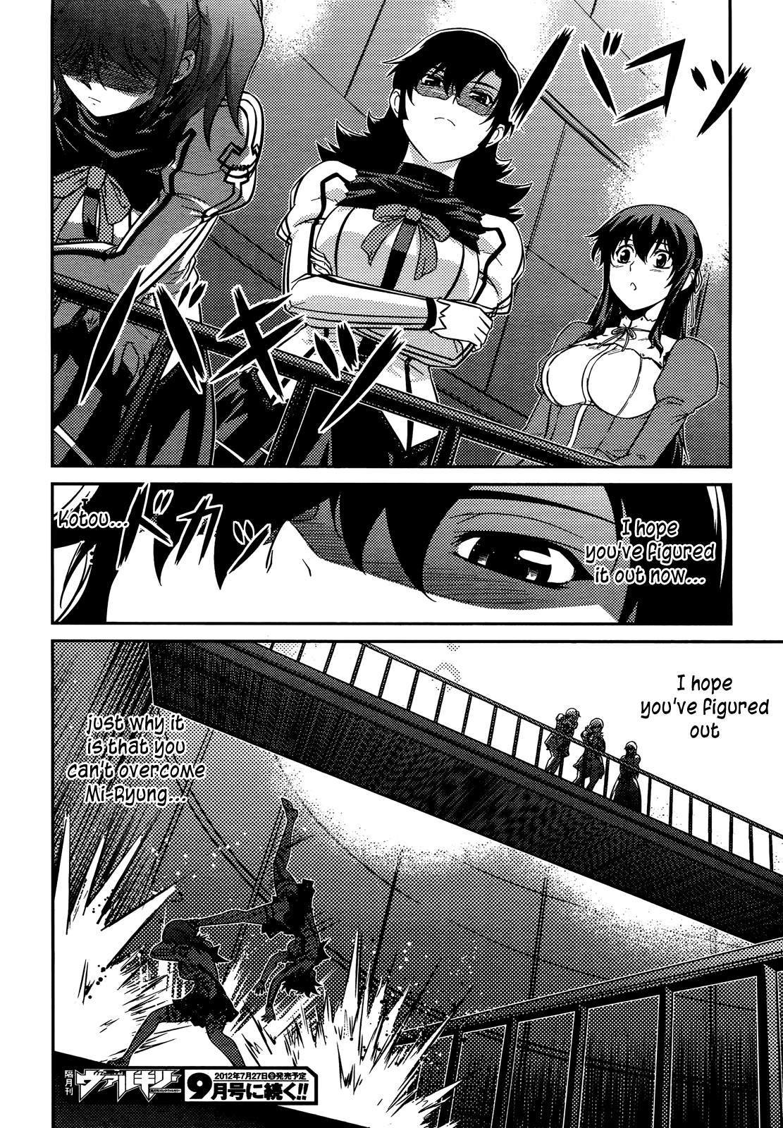 Freezing Zero Chapter 4 page 36 - Chapter 4: Aoi Kazuha IV
