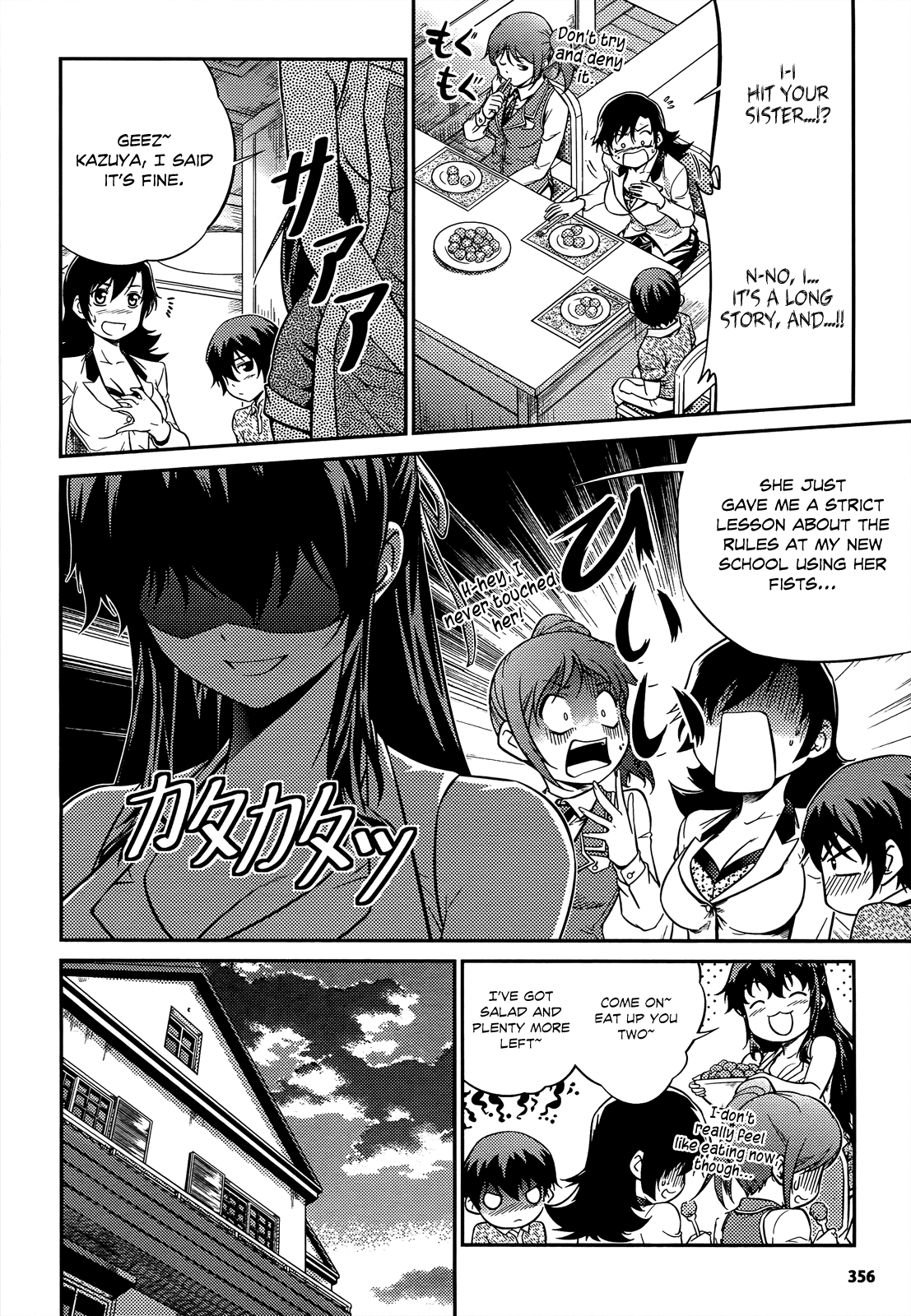 Freezing Zero Chapter 4 page 5 - Chapter 4: Aoi Kazuha IV