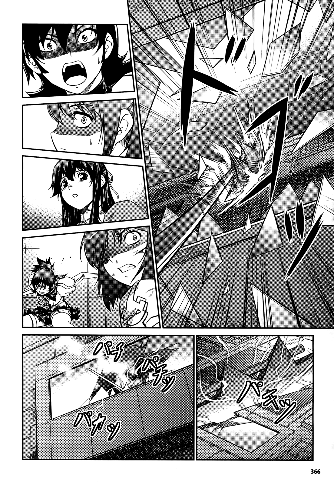 Freezing Zero Chapter 5 page 10 - Chapter 5: Aoi Kazuha V