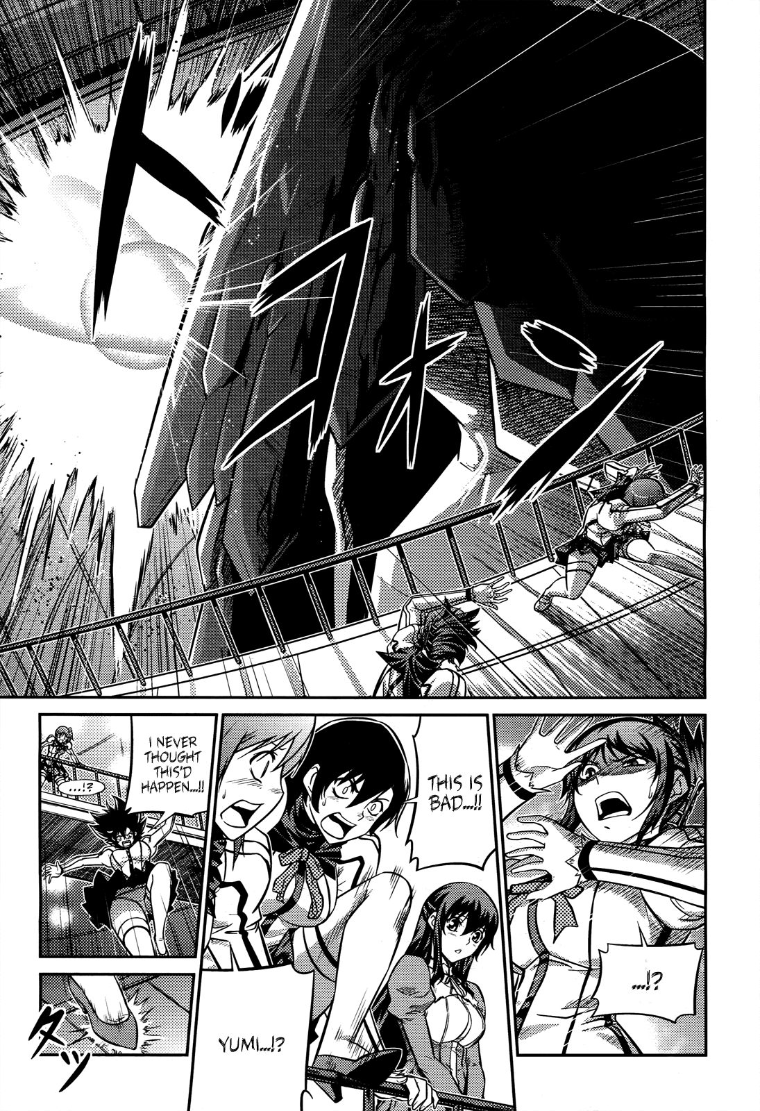 Freezing Zero Chapter 5 page 11 - Chapter 5: Aoi Kazuha V