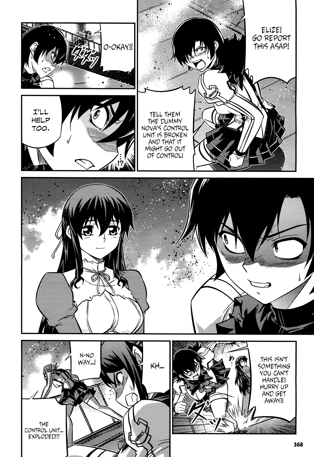 Freezing Zero Chapter 5 page 12 - Chapter 5: Aoi Kazuha V