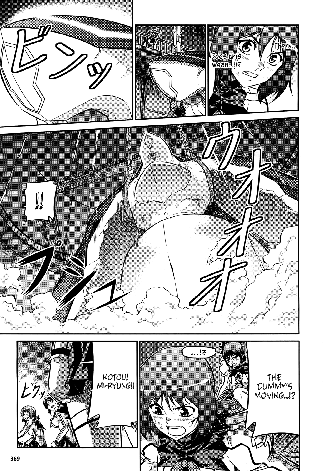 Freezing Zero Chapter 5 page 13 - Chapter 5: Aoi Kazuha V