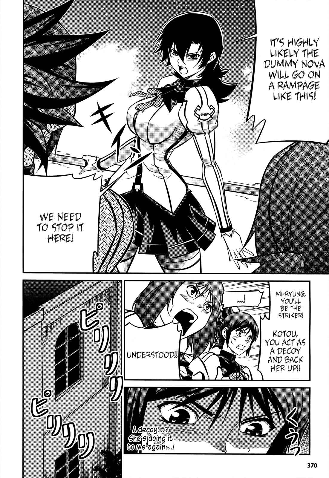 Freezing Zero Chapter 5 page 14 - Chapter 5: Aoi Kazuha V