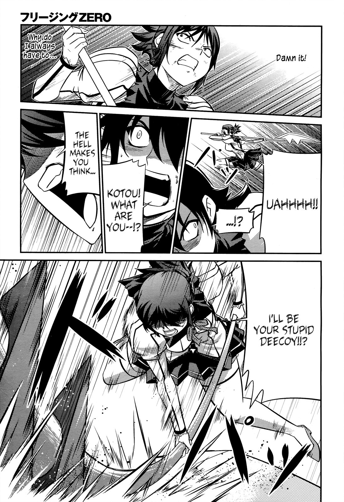 Freezing Zero Chapter 5 page 17 - Chapter 5: Aoi Kazuha V