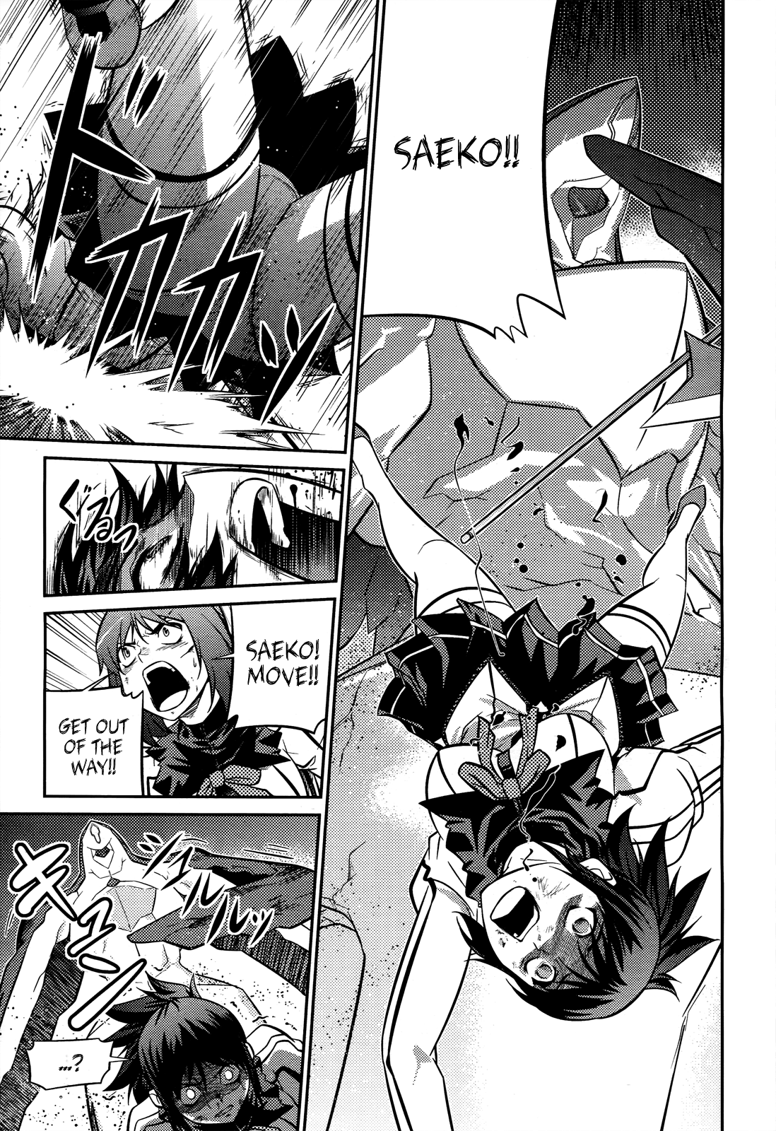 Freezing Zero Chapter 5 page 19 - Chapter 5: Aoi Kazuha V