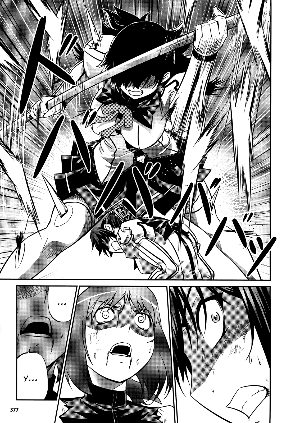 Freezing Zero Chapter 5 page 21 - Chapter 5: Aoi Kazuha V