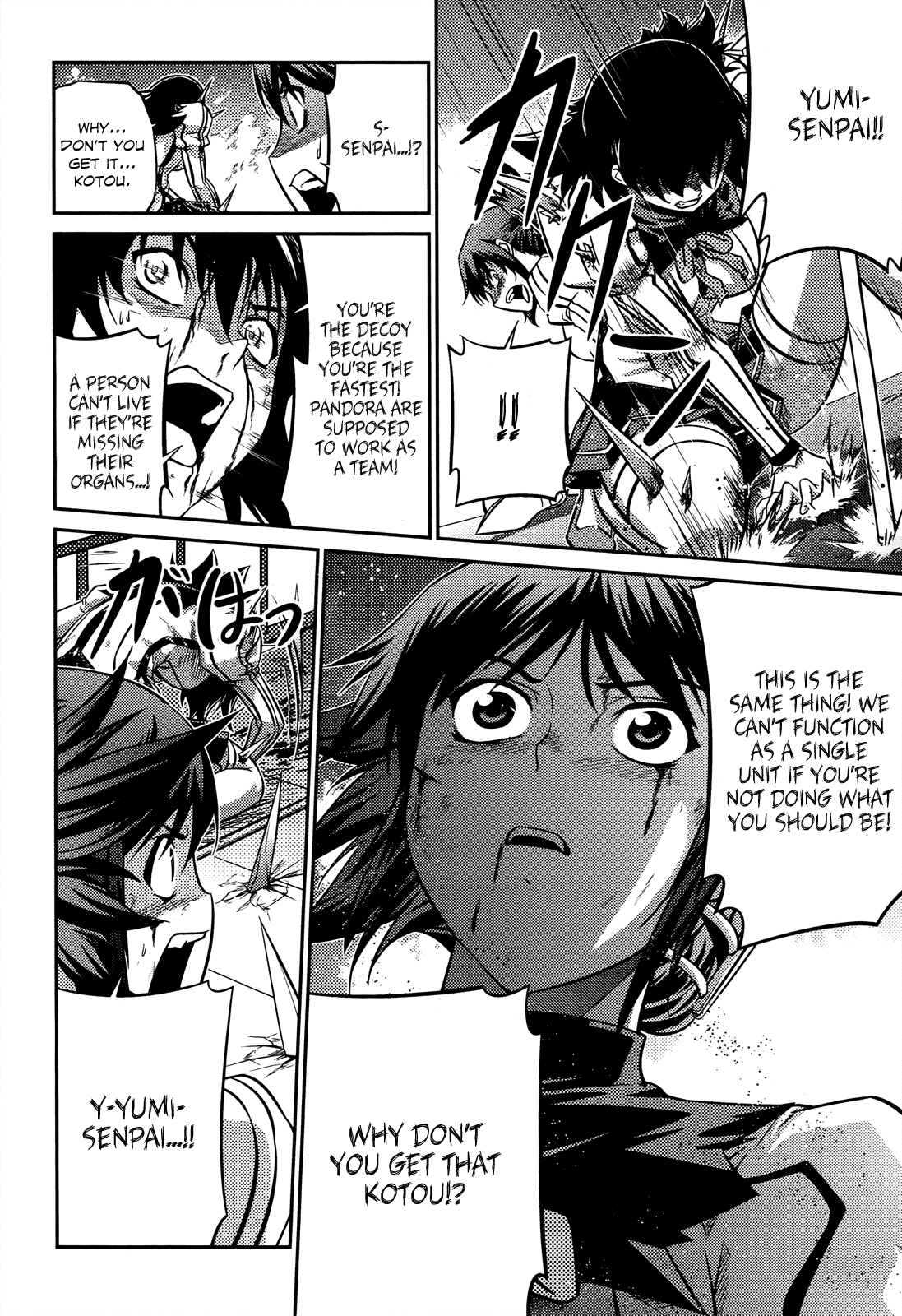 Freezing Zero Chapter 5 page 22 - Chapter 5: Aoi Kazuha V
