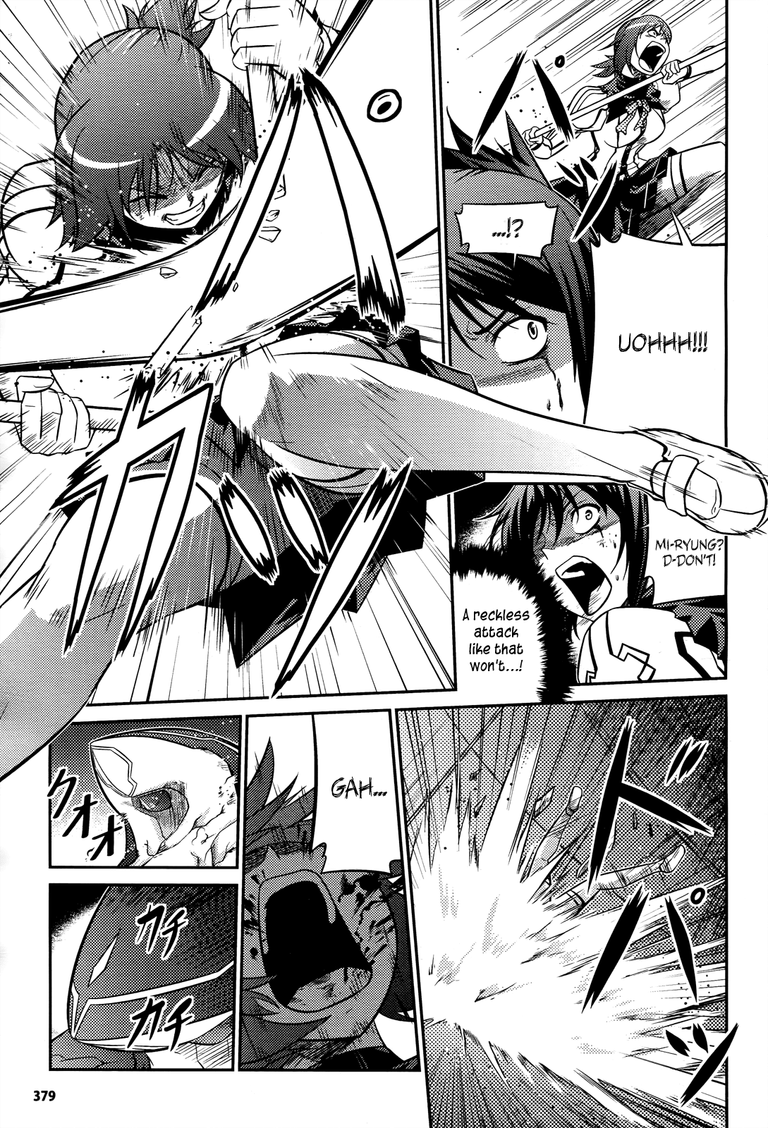 Freezing Zero Chapter 5 page 23 - Chapter 5: Aoi Kazuha V