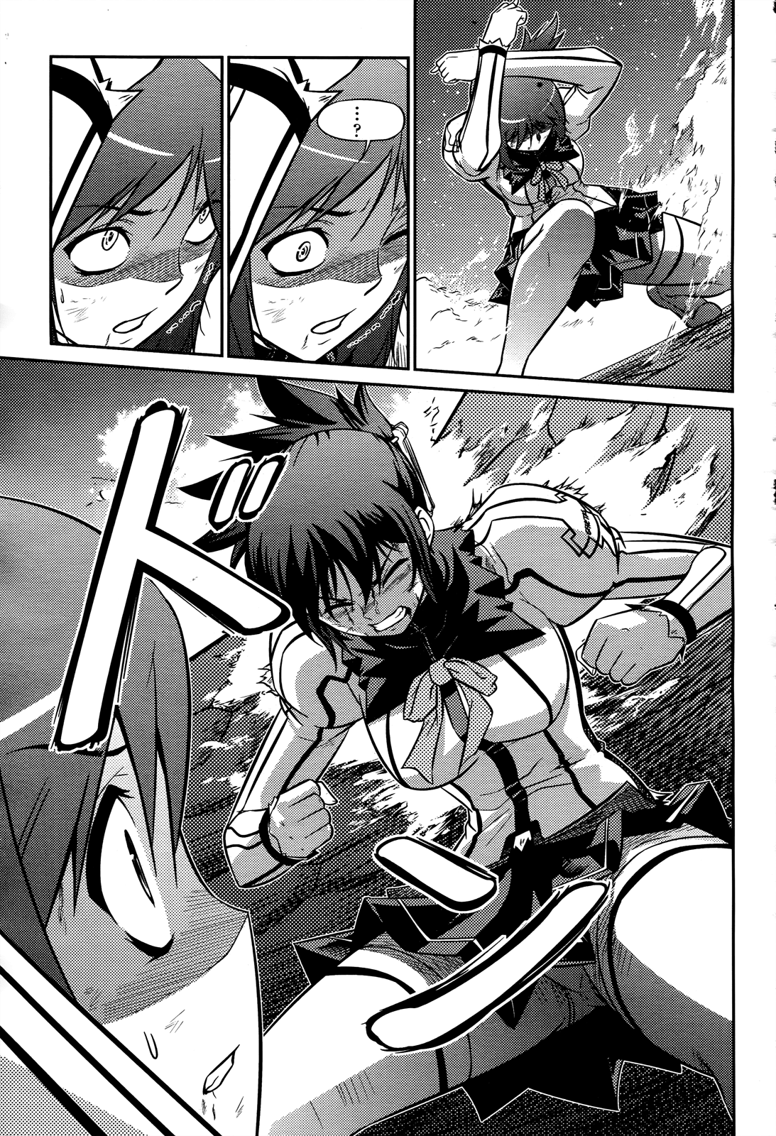 Freezing Zero Chapter 5 page 25 - Chapter 5: Aoi Kazuha V