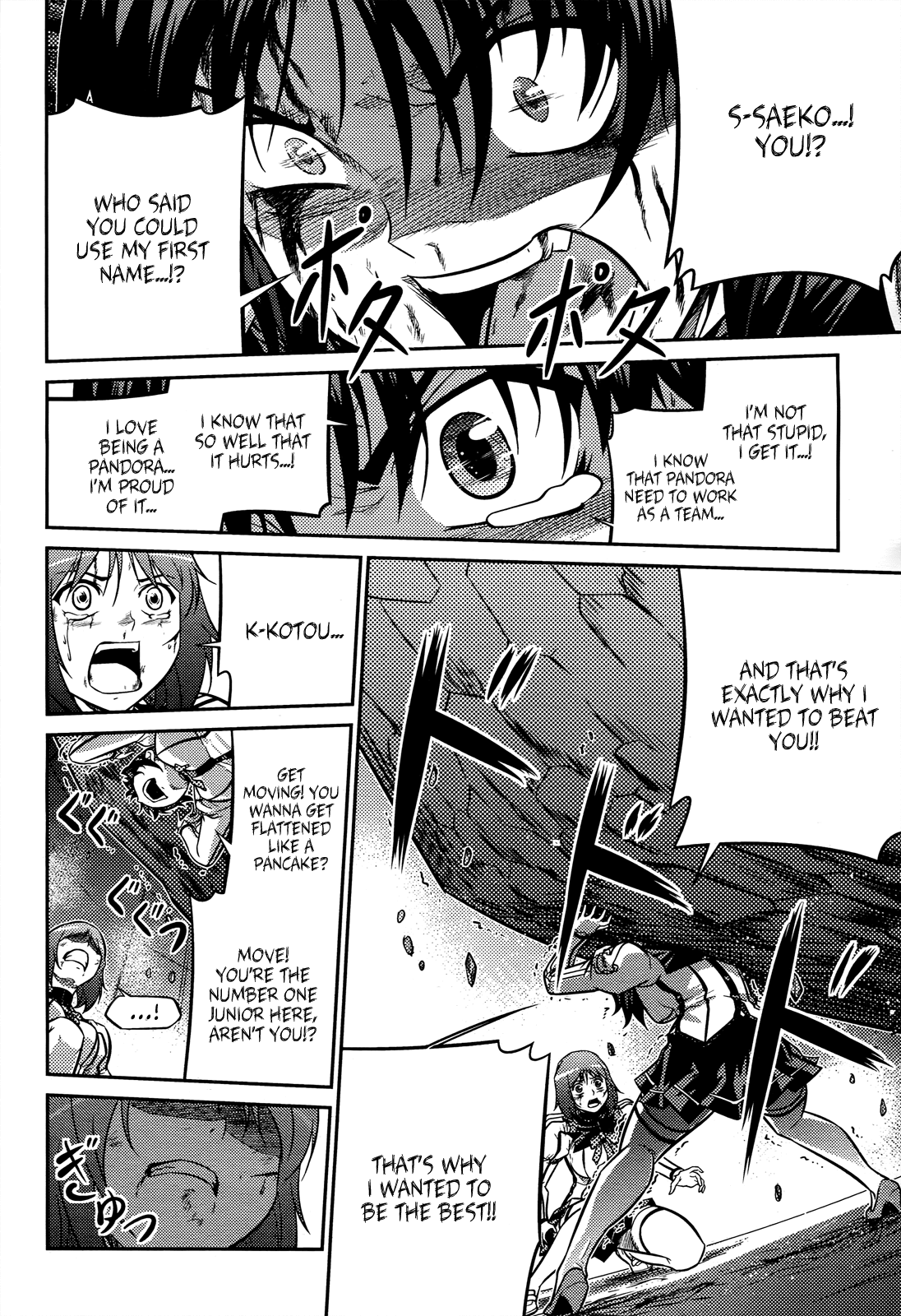 Freezing Zero Chapter 5 page 26 - Chapter 5: Aoi Kazuha V