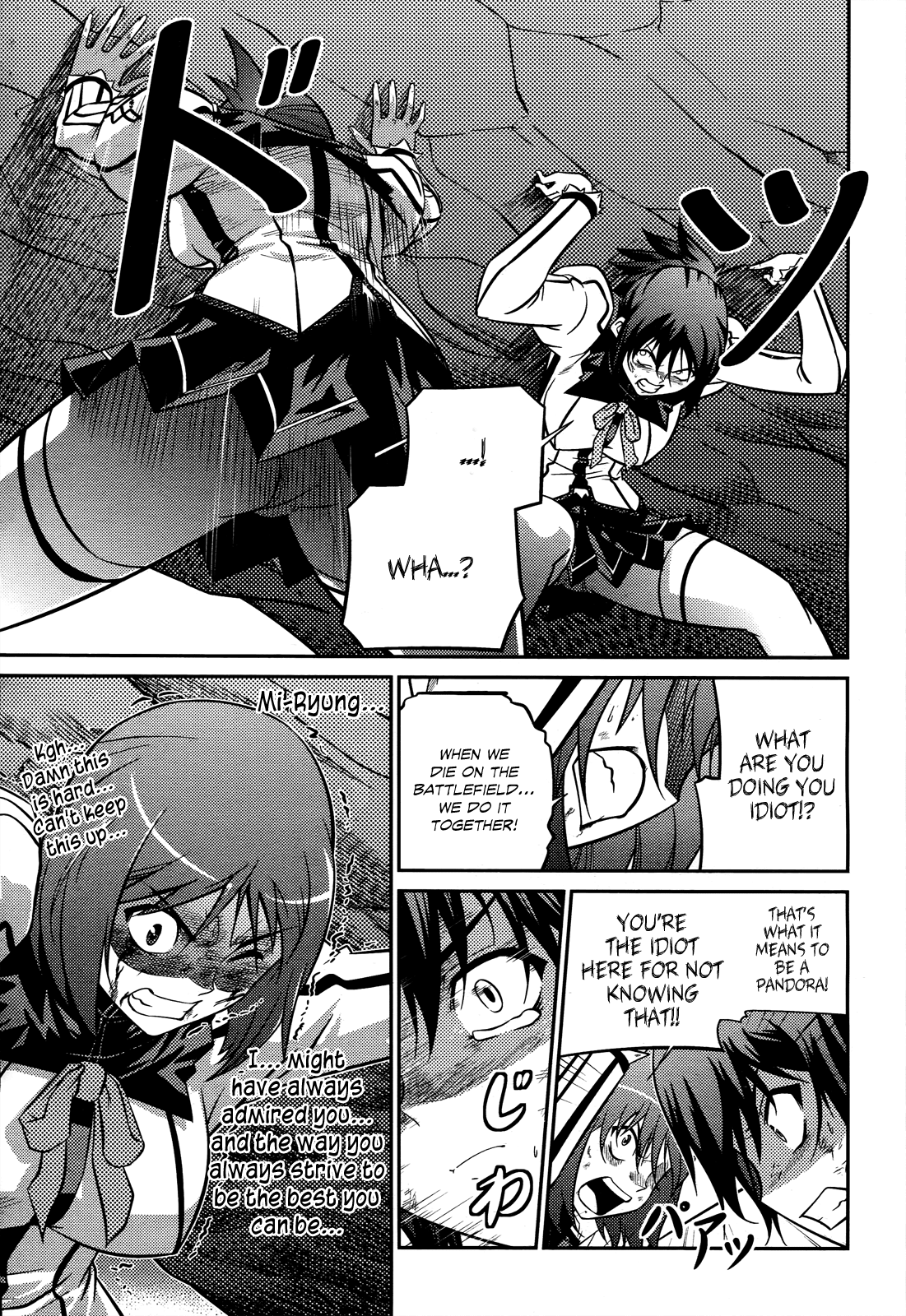 Freezing Zero Chapter 5 page 27 - Chapter 5: Aoi Kazuha V