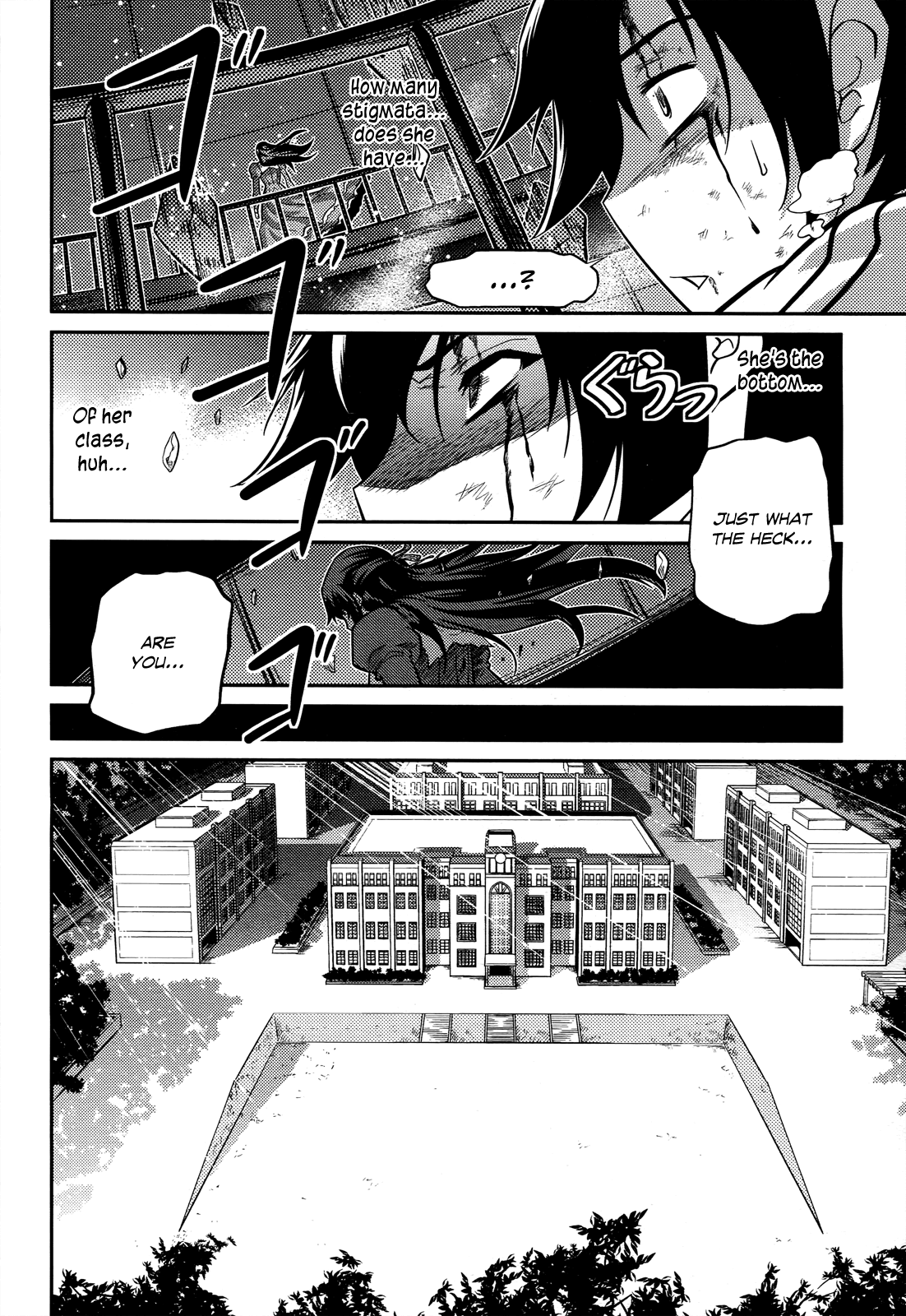 Freezing Zero Chapter 5 page 33 - Chapter 5: Aoi Kazuha V