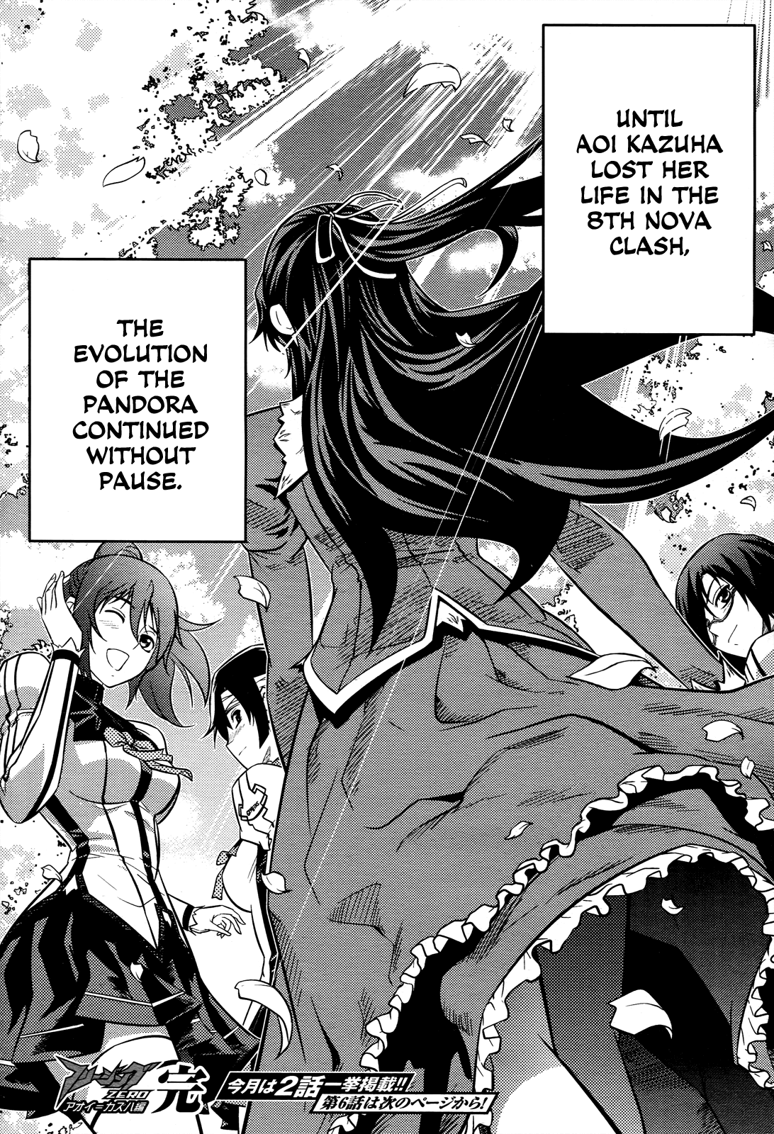 Freezing Zero Chapter 5 page 41 - Chapter 5: Aoi Kazuha V