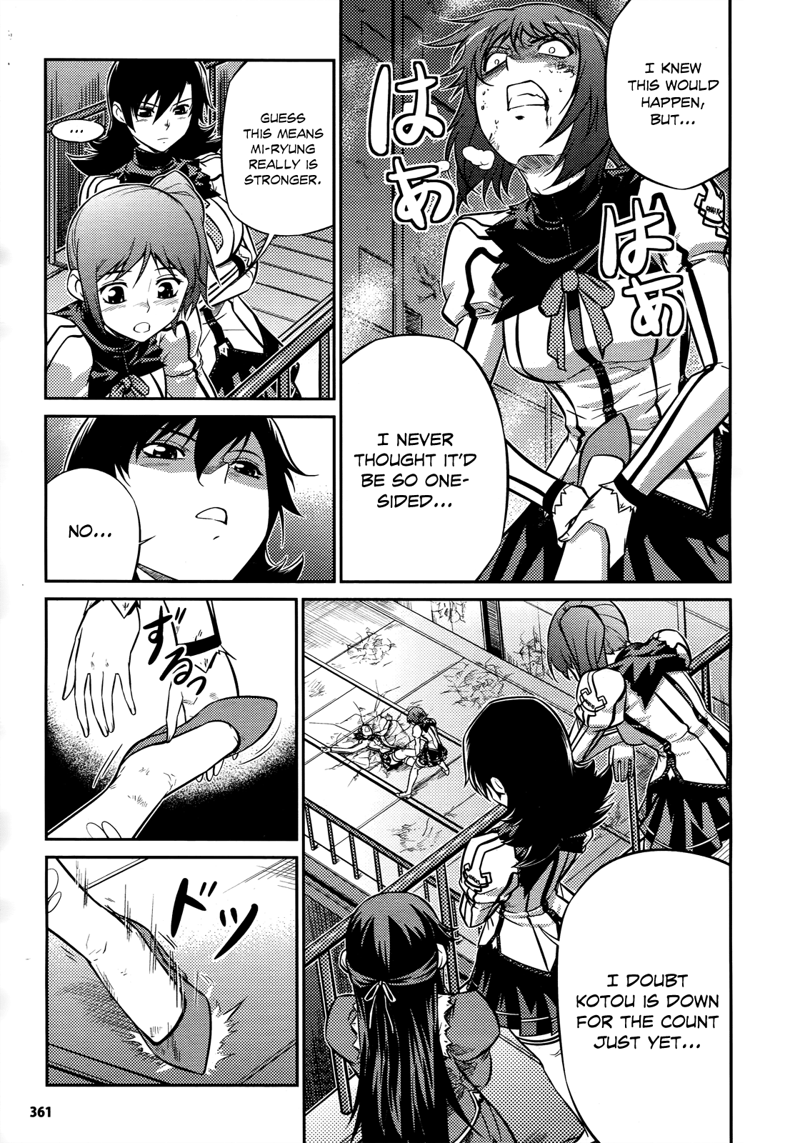 Freezing Zero Chapter 5 page 5 - Chapter 5: Aoi Kazuha V