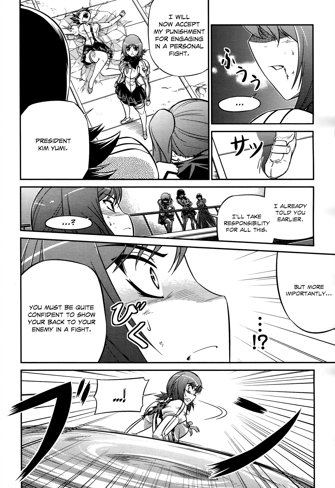 Freezing Zero Chapter 5 page 6 - Chapter 5: Aoi Kazuha V
