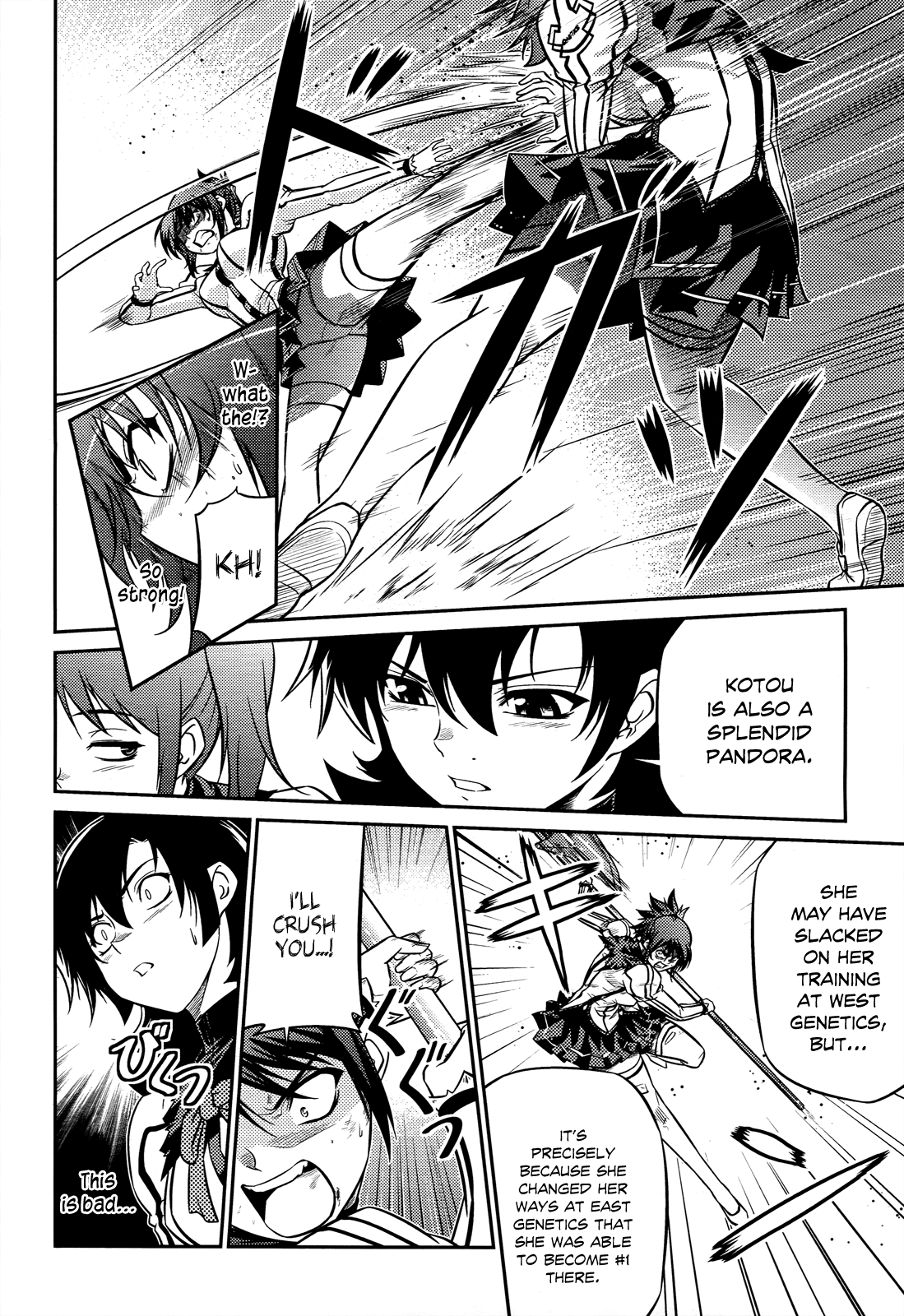 Freezing Zero Chapter 5 page 8 - Chapter 5: Aoi Kazuha V