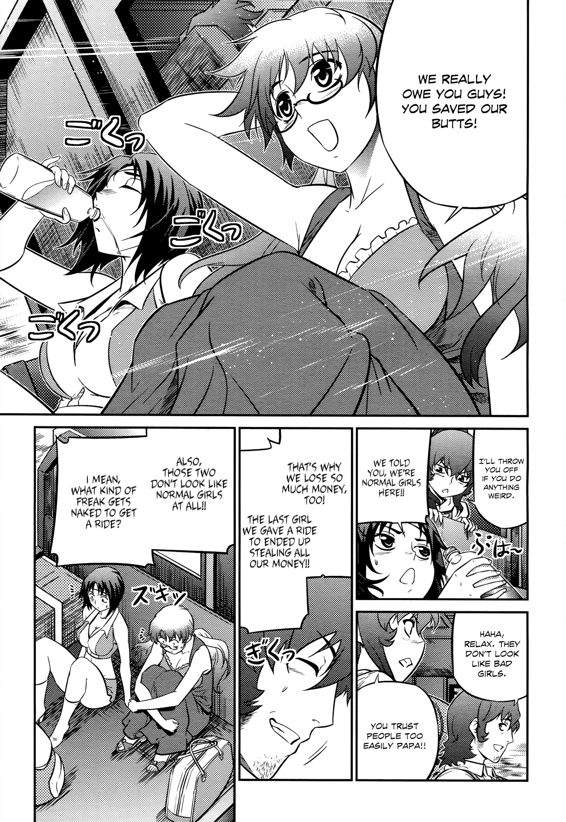 Freezing Zero Chapter 6 page 13 - Chapter 6: Arnett McMillan I