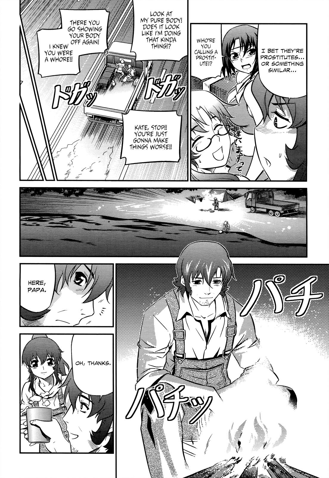 Freezing Zero Chapter 6 page 14 - Chapter 6: Arnett McMillan I