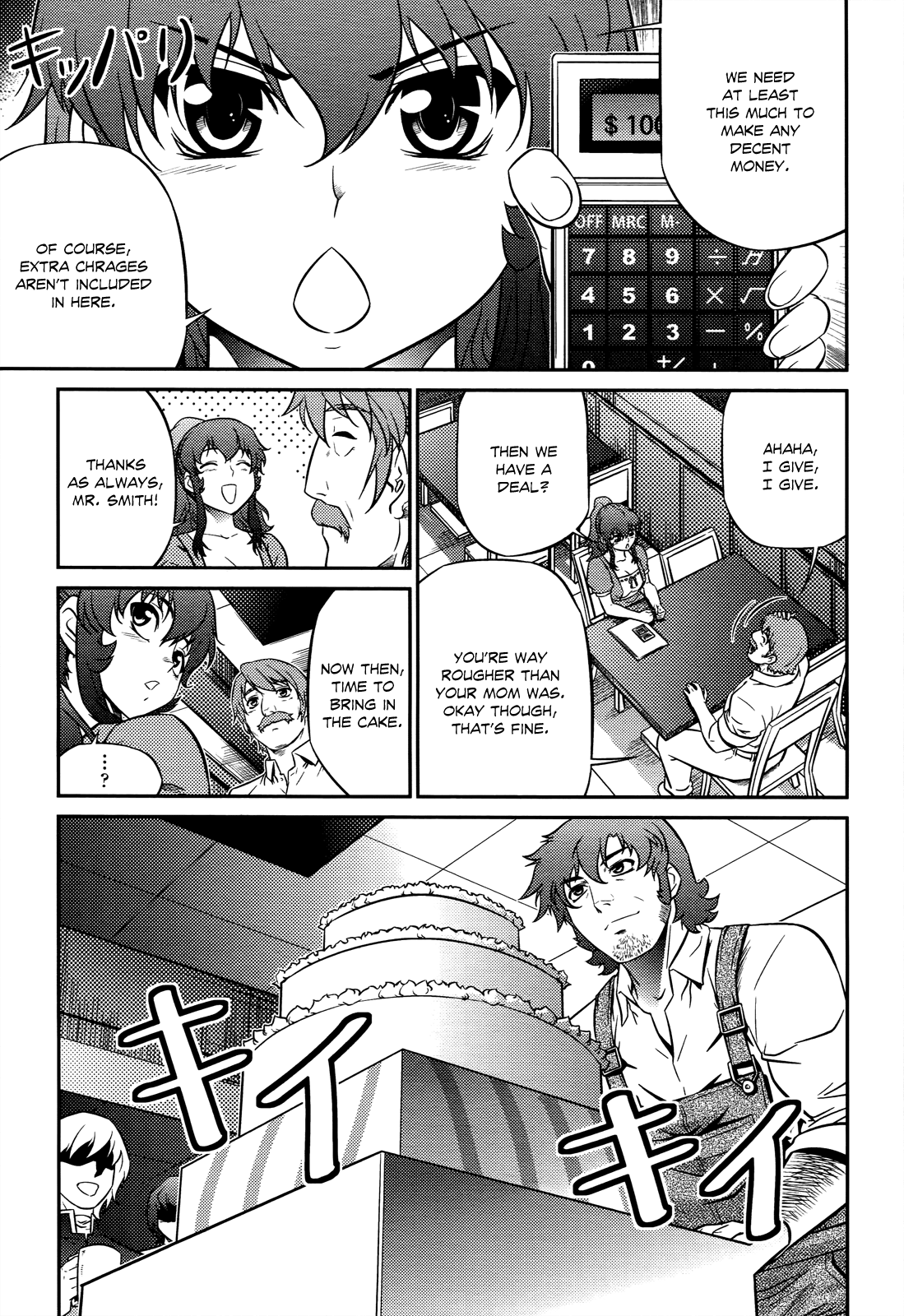 Freezing Zero Chapter 6 page 21 - Chapter 6: Arnett McMillan I