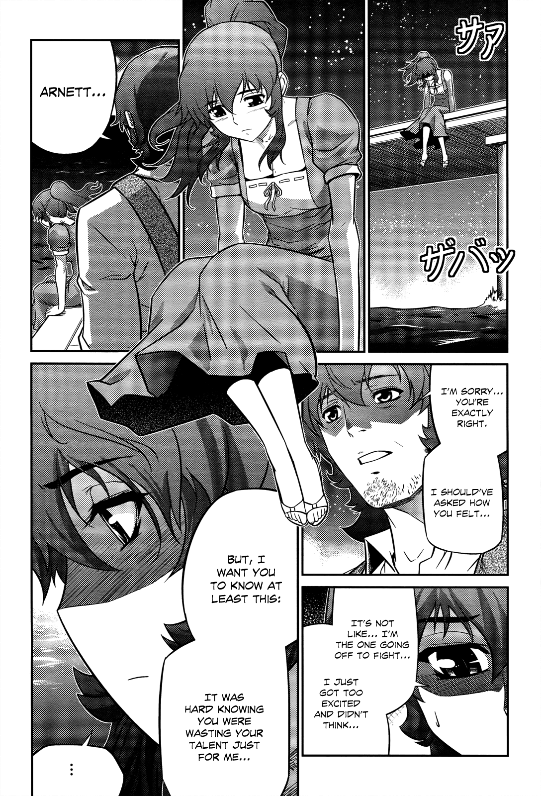 Freezing Zero Chapter 6 page 29 - Chapter 6: Arnett McMillan I