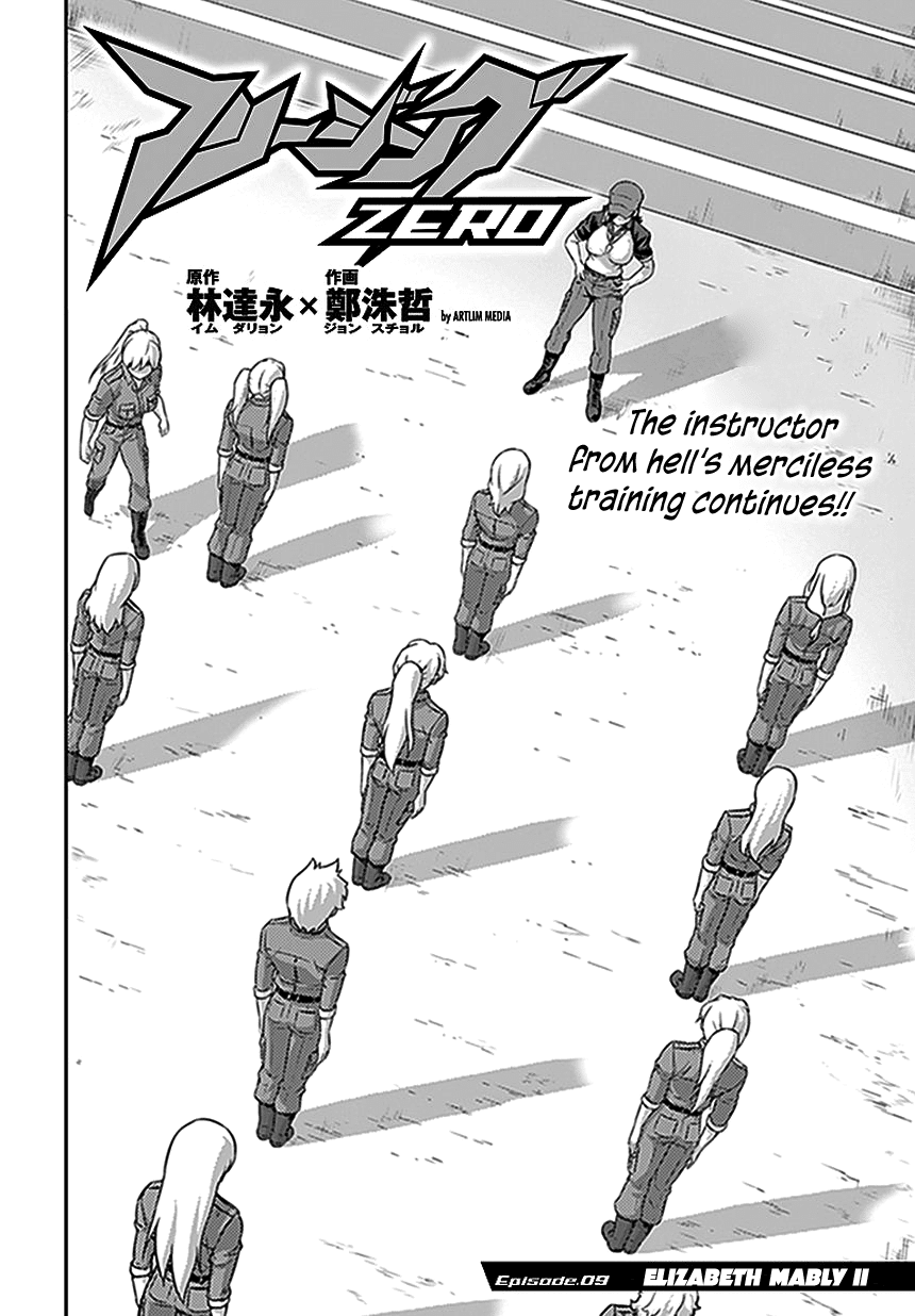 Freezing Zero Chapter 9 page 5 - Chapter 9: Elizabeth Mably II
