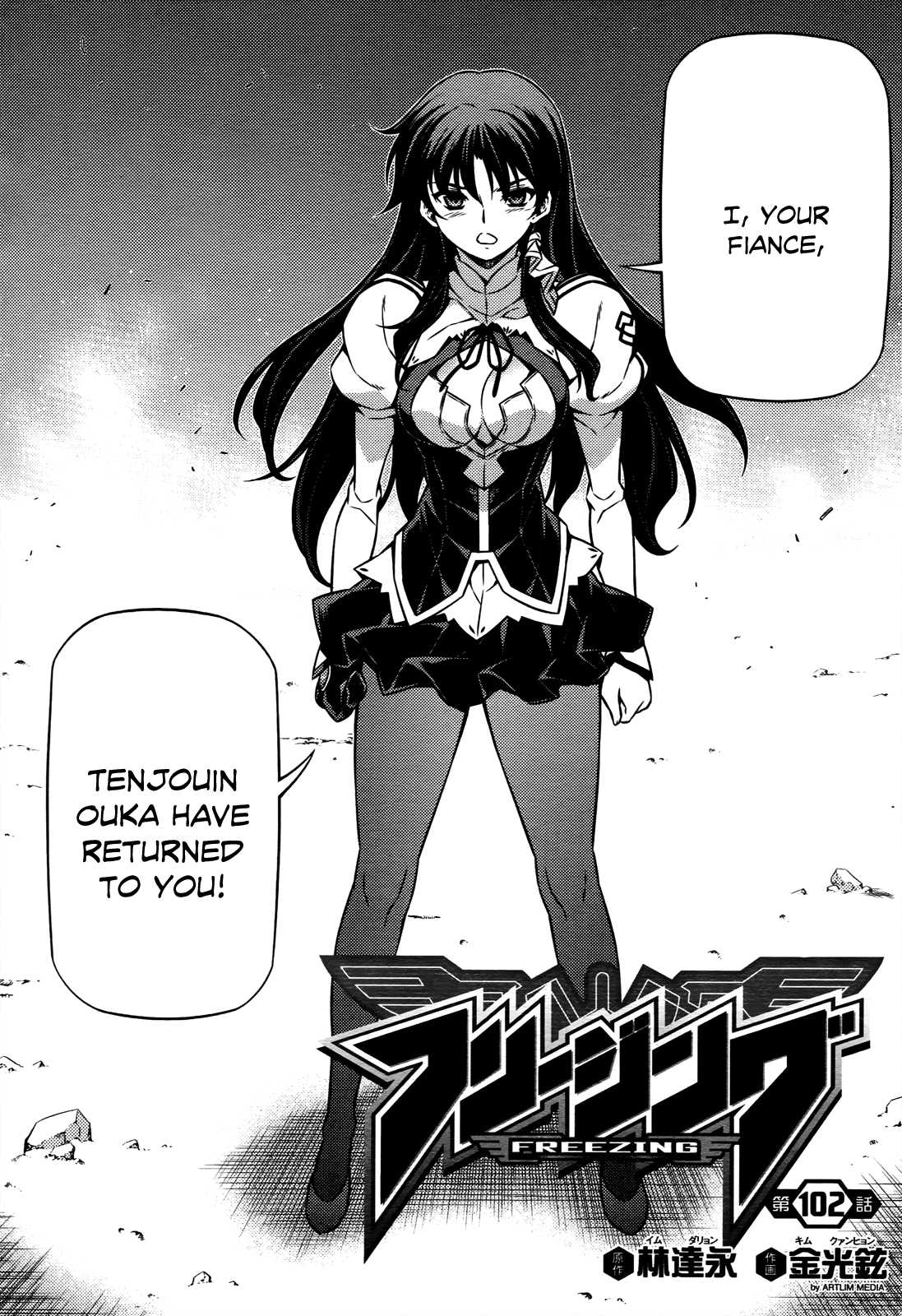 Freezing Chapter 102 page 3 - Chapter 102: Ouka Tenjouin