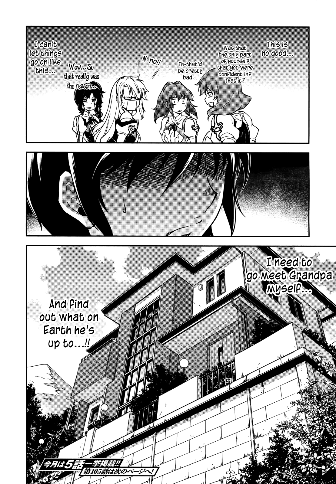 Freezing Chapter 104 page 23 - Chapter 104: What Kazuha Has Left