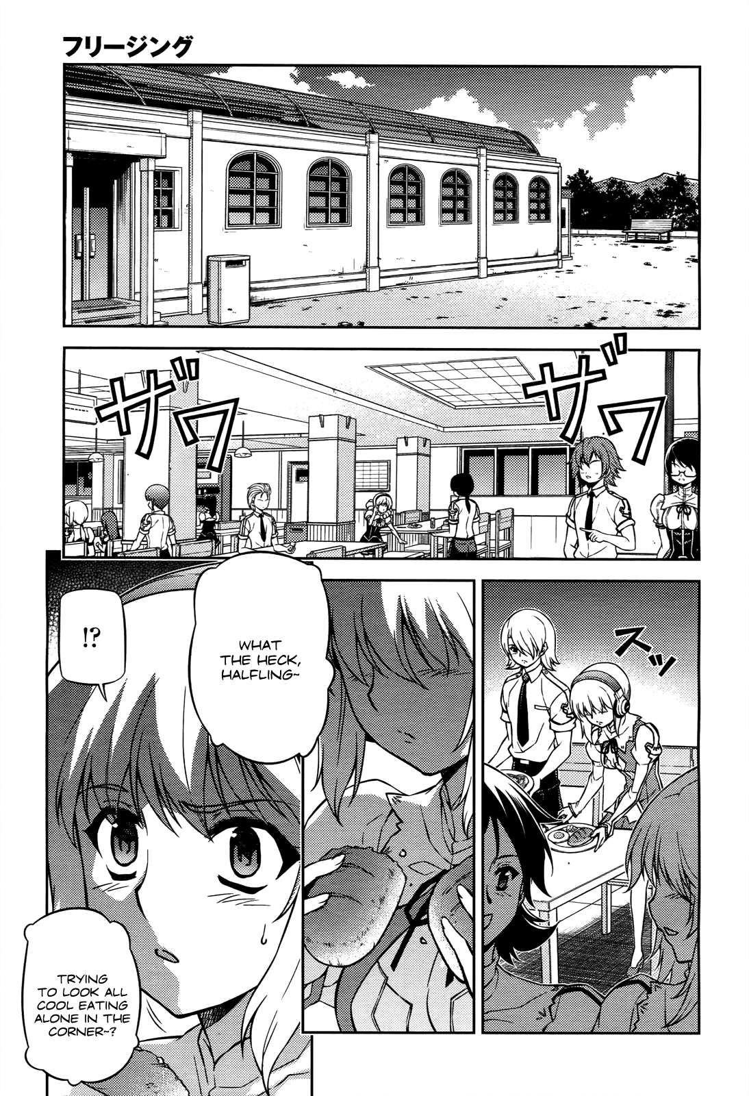 Freezing Chapter 105 page 17 - Chapter 105: Causes of Breaking