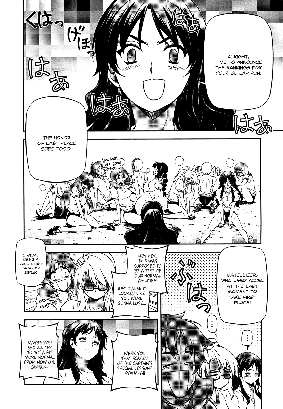 Freezing Chapter 105 page 4 - Chapter 105: Causes of Breaking
