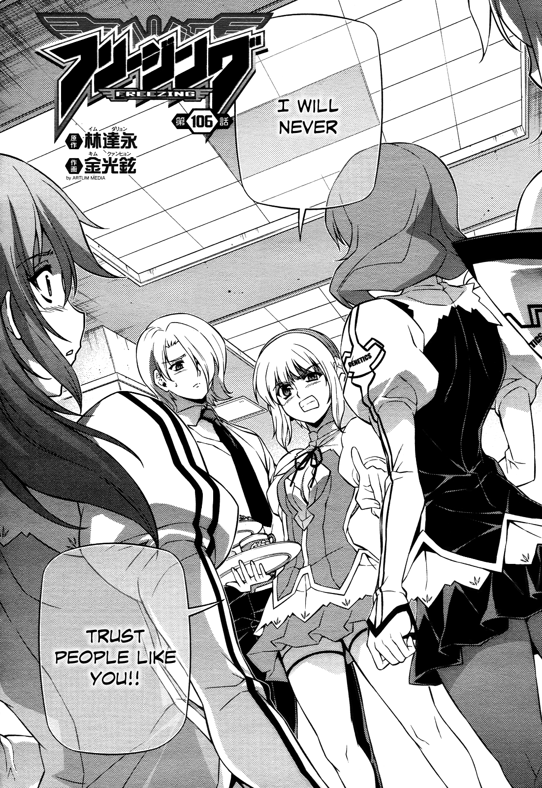 Freezing Chapter 106 page 3 - Chapter 106: Causes of Breaking II