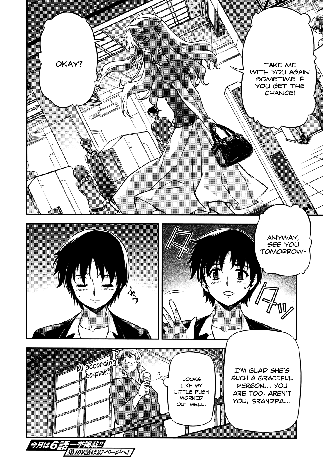 Freezing Chapter 108 page 23 - Chapter 108: A Grandfather's Thoughts