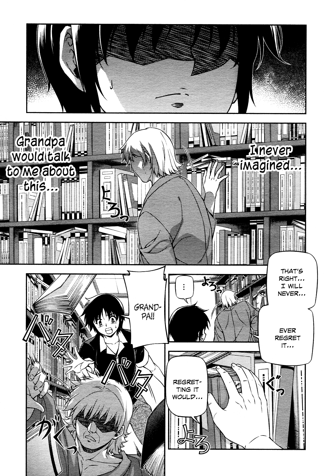 Freezing Chapter 109 page 8 - Chapter 109: Old Memories