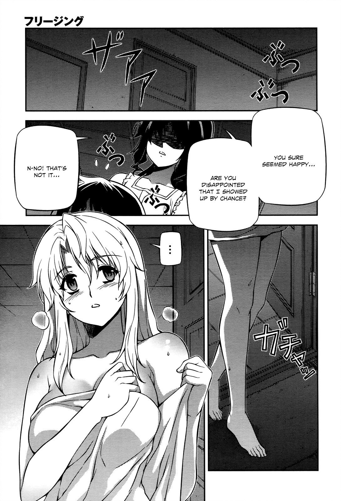 Freezing Chapter 113 page 11 - Chapter 113: Were You Waiting for Me