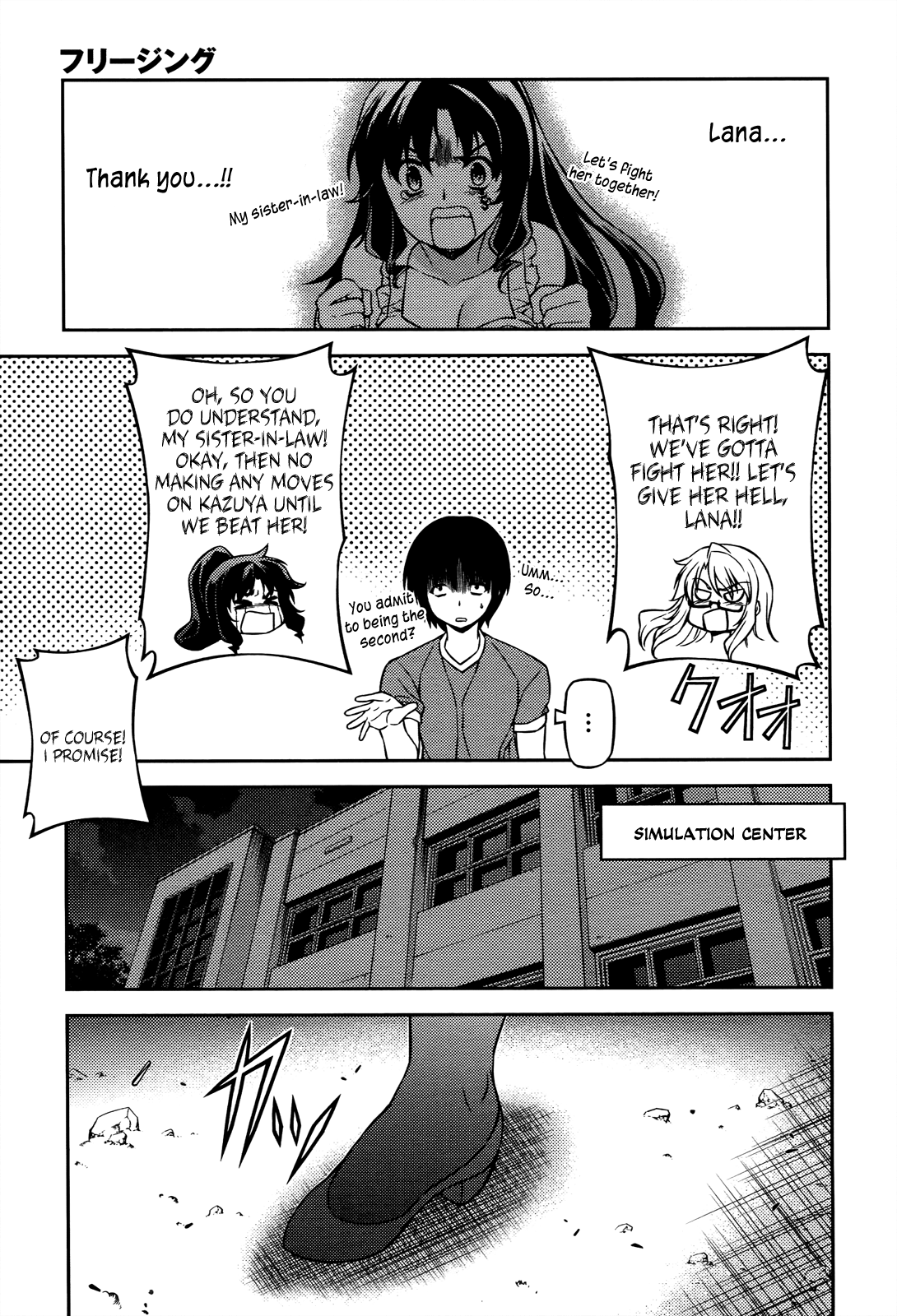 Freezing Chapter 113 page 21 - Chapter 113: Were You Waiting for Me