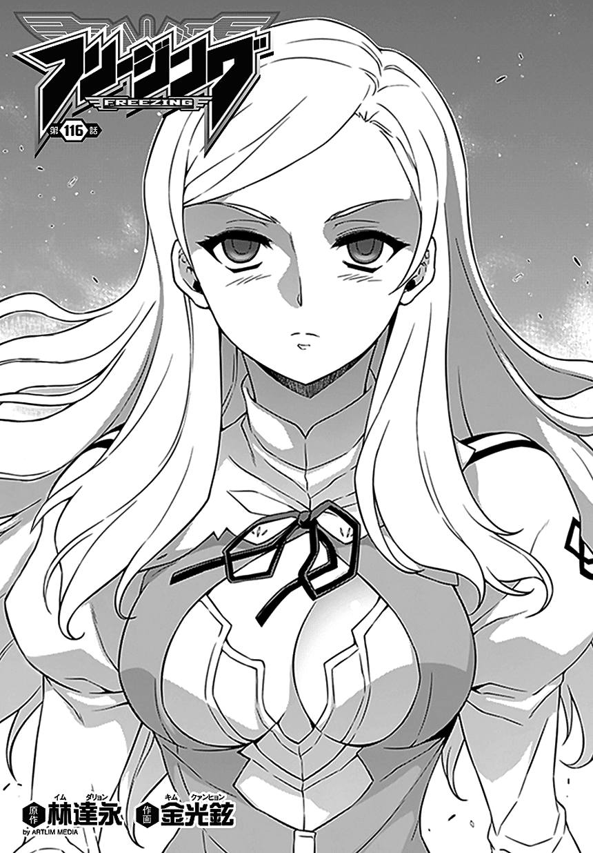 Freezing Chapter 116 page 2 - Chapter 116: Joint Exercise